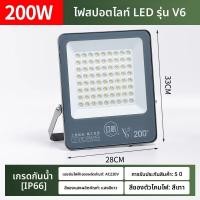 ราคา JINNENG ไฟน้ำพุและไฟส่องสว่างกันน้ำสำหรับกลางแจ้ง (25021201304)