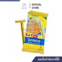 ราคา ด้ามโกนหนวด Dorco ดอร์โก้ สีเหลือง แพ็ค 6 ด้าม (24590784008)