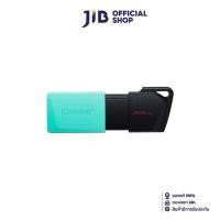 ราคา 256 GB FLASH DRIVE แฟลชไดร์ฟ KINGSTON DATATRAVELER EXODIA M DTXM 256GB (14709525909)