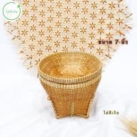 ราคา ตะกร้า กระบุง กระบุงตังค์ กระบุงแม่ค้า กระบุงสานละเอียดรมควัน พร้อมส่ง (12789701259)