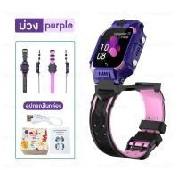 ราคา นาฬิกาเด็กโทรได้ รุ่น Q88S โทรศัพท์ได้ ติดตาม LBS ถ่ายรูปได้ ใส่ซิมได้ ใช้งานง่าย ปลอดภัย (1748344596)