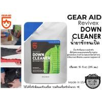 ราคา Gear Aid Revivex Down Cleaner น้ำยาซักขนเป็ด เสื้อกันหนาวและถุงนอนขนเป็ด ขนห่าน (25433384263)