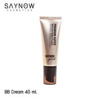 ราคา บีบี ครีม เซย์นาว BB Cream Saynow girls บีบีครีมจากเกาหลี ผสมกันแดด (740638571)