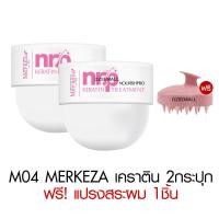 ราคา เซตรวม CARISTA GOAT MILK คาริสต้า นมแพะ เคราติน เซรั่ม แชมพู บำรุงผม วิตามิน โปรตีน เร่งผมยาว แฮร์เซรั่ม สูตรเข้มข้น ผมเงางาม (23632696613)