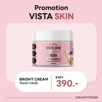 ราคา สินค้าแท้ Vista Skin วิสต้า สกิน Bright Cream ครีม กระจ่างใส Booster Oil บูสเตอร์ ชุ่มชื่น ขาว บำรุงผิวกาย ผิวขาว กระจ่างใส เรียบเนียน ผิวไม่แห้ง ผิวเด็ก (22334119256)