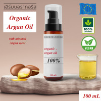 ราคา HERBORATORIES 100 อาร์แกนออยล์ ออกานิกส์ Organic Argan Oil 100 Cold Pressed with Natural Argan scent (24251111030)