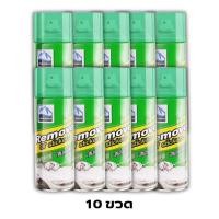 ราคา สเปรย์ลบคราบกาว สเปรย์ลอกกาวรถ 450mL 3ขวด sticker remover คราบสติ๊กเกอร์ น้ำยาล้างกาว (24465586651)