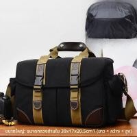 ราคา กระเป๋าใส่กล้อง DSLR Nikon D850 D7500 D810 D7100 7200 กระเป๋าสะพายไหล่สำหรับถ่ายภาพ กระเป๋าใส่กล้องแบบสะพายไหล่ผ้าใบสไตล์จีน (23059867755)