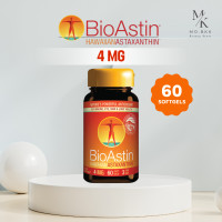 ราคา Astaxanthin Nutrex Bioastin 4mg 60เม็ด TumericAstin (17345801288)