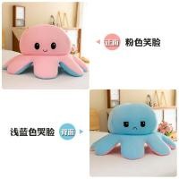 ราคา NUOAO ตุ๊กตาปลาหมึกขนาดใหญ่ที่สามารถแปลงร่างได้ พร้อมหมอนและผ้าคลุมหัวสองด้านที่แสดงอารมณ์โกรธ (25034265290)