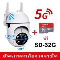 ราคา ซื้อ 1 แถม 1 Samsung V380 Pro กล้องวงจรปิด CCTV กล้องไร้สาย 5MP HD กล้องเครือข่ายไร้สายด้วยเสียง กล้องวงจรปิด360 (24790313624)