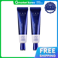 ราคา ครีมเจส กลูต้าไธโอน เอ็กซ์เพิร์ท 1000 30 มล x2 (25289054801)