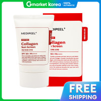 ราคา Medipeel เมดฟิล เรด แลคโต คอลลาเจน เซรั่มยกกระชับรูขุมขนกันแดด (25308584310)