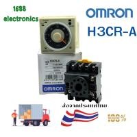 ราคา OMRON H3CR A TIMER 100 240VAC ใหม่พร้อมขา ราคาถูกที่สุด คุณภาพดีที่สุด (22451640936)
