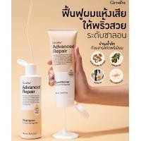 ราคา shampoo แชมพู แชมพูกิฟฟารีน แอดวานซ์ รีแพร์ แชมพู และ ครีมนวดผม กิฟฟารีน Conditioner (24576266850)