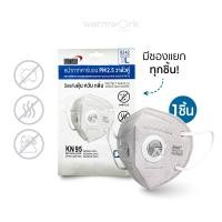 ราคา มีซองแยกทุกชิ้น หน้ากากคาร์บอนวาลว์คู่ YAMADA 8242 KN95 หน้ากากกันฝุ่น ควัน กลิ่น ทรงV shape แนบใบหน้า 20 ชิ้น กล่อง (17628164233)