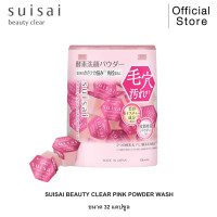 ราคา SUISAI BEAUTY CLEAR PINK POWDER WASH (24381020161)