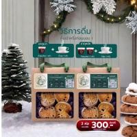 ราคา สมุนไพรคุณยายอนามัย 2ห่อ (23675738102)