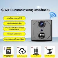 ราคา HEITAILANG กล้องวงจรปิดไร้สาย 360 องศาสำหรับบ้าน (25151690843)