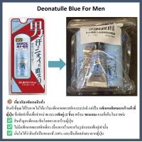 ราคา พร้อมส่ง ค่าส่ง20 โรลออน ญี่ปุ่น โรออน Deonatulle Soft Stone 20g ดับ ระงับ กลิ่นกาย จากญี่ปุ่น Me Wealth (25252077107)