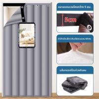 ราคา ม่านกันลม กันเสียง ป้องกันความร้อน (25387792268)