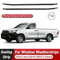 ราคา คิ้วรีดน้ำประตู Toyota hilux revo 2016 2023 2 4ประตู คิ้วรีดน้ำ ยางรีดนำ้ขอบกระจก แปรงปัดน้ำประตูหน้าวีโก้ (24997074103)