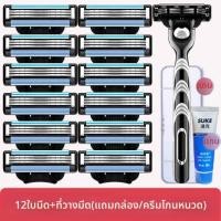 ราคา MO DE FA ที่วางด้ามโกนหนวด 2 3 5 ชั้น (25417083777)