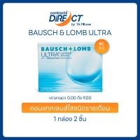 ราคา Bausch Lomb Ultra คอนแทคเลนส์ bausch lomb รายเดือน (22507625549)