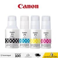ราคา Canon หมึก CANON PIXMA GI 71BK C M Y 4สี คุณภาพสูง ราคาประหยัด สำหรับรุ่น G1020 G2020 G3020 G2060 G3060 G1730 G2730 G3730 G4770 (25160827229)