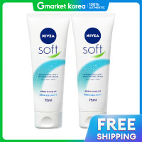 ราคา NIVEA ครีมบำรุงผิว สูตร Soft Intensive 75 มล x2 (25133777032)