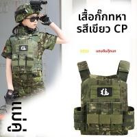 ราคา ชุดทหารแบบสวมหัวพร้อมหมวกทรงปากเป็ดสำหรับเด็ก เสื้อผ้าสำหรับการแสดง ชุดฝึกซ้อมทหารแบบลำลอง ผ้า Oxford ระบายอากาศได้ดี สำหรับเด็กชายและเด็กหญิง (21949533986)