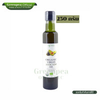 ราคา Agrilife น้ำมันอะโวคาโด สกัดเย็น Organic Virgin Avocado Oil 2 ขนาด มาจากธรรมชาติ ทนความร้อนสูง เป็นไขมันดี อะกรีไลฟ์ (24654613899)