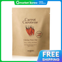 ราคา SkinFood แผ่นโทนเนอร์ผ่อนคลายแครอท คารอทีน เติม 30 แผ่น (25117777649)