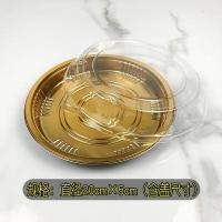 ราคา กล่องใส่อาหารสไตล์ญี่ปุ่นแบบใช้แล้วทิ้งพร้อมลายปลาแซลมอน สเต็กน้ำปลา กล่องใส่อาหารทะเลสดสุดเก๋ไก๋สำหรับทานกลางแจ้ง (17331533951)