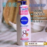 ราคา นีเวีย บอดี้ โลชั่น 400 มล บำรุงผิวให้ความชุ่มชื้นอย่างล้ำลึก รุ่นฮ่องกง ฟื้นฟูส่วนผสมนมกุหลาบสำหรับทุกสภาพผิว (24662116801)