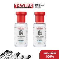 ราคา 2 ชิ้น Thayers Unscented Witch Hazel Toner 89 ml เทเยอร์ โทนเนอร์ฝาแดงสูตรอันเซนต์ สำหรับผิวแพ้ง่าย และผิวผสม (25114038361)