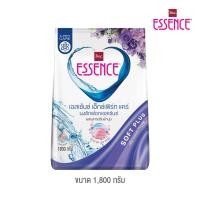 ราคา Essence ผงซักฟอกเอสเซ้นซ์ เอ็กซ์เพิร์ทแคร์ ขนาด 1800 กรัม Set 4 ถุง มี 3 กลิ่น (24642170605)