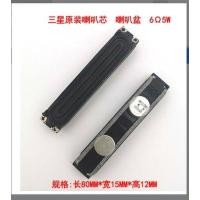 ราคา Samsung LCD TV Original Speaker Core 6 Euro 10W Watt Speaker Basin Series 8 Euro 10W Speaker (15868037655)