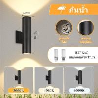 ราคา โคมไฟติดผนังไฟแต่งสวน โคมไฟนอกบ้าน IP66โคมไฟLED กันน้ำ ไฟเสาหน้าบ้าน ไฟตกแต่ง โคมไฟหน้าบ้าน หลอด ไฟE27 โคมไฟติดผนัง (25364452834)