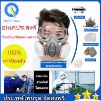 ราคา จัดส่งในกรุงเทพฯ 6200 หน้ากากป้องกันฝุ่นและแก๊ส Seven Piece Set สเปรย์หน้ากาก สารเคมีหน้ากาก หน้ากากป้องกันแก๊ส หน้ากากป้องกันแก๊ส หน้ากากป้องกันแก๊ส หน้ากากป้องกันแก๊ส หน้ากากป้องกันแก๊ส (22931202540