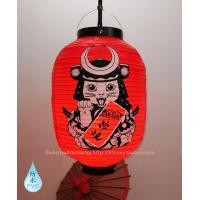 ราคา โคมไฟตกแต่งแบบญี่ปุ่นกลางแจ้งแบบป้องกันน้ำ PVC สไตล์ญี่ปุ่นสไตล์เกาหลีสไตล์จีนสำหรับร้านอาหารญี่ปุ่นสไตล์ญี่ปุ่นสไตล์ญี่ปุ่น (20138958050)