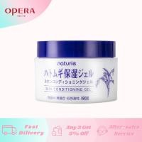 ราคา ถูกกว่าห้าง ฮาโตะมูกิ สกิน คอนดิชั่นนิ่ง ครีมลูกเดือย เจลบำรุงผิวหน้า ธรรมชาติ เจลลูกเดือย ขนาด Naturie Hatomugi Skin Conditioner Gel 180g (16628759512)