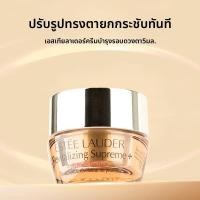 ราคา Estée Lauder ครีมลดริ้วรอยรอบดวงตาที่ช่วยเพิ่มความชุ่มชื้น (25408237445)
