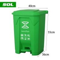 ราคา RCYAGO 50L 70L ถังขยะเท้าเหยียบขนาด ถังขยะพลาสติก ที่แยกขยะ ถังบรรจุขยะ ถังแยกประเภทขย ถังขยะใหญ่ ถังขยะพลาสติก ทนทาน (24761699846)