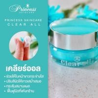 ราคา PSC เคลียออล ครีม 1ระปุก Clear All Cream 15g by Princess Skin Care (21518008306)
