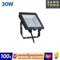 ราคา Philips Floodlight led 10w 20w 30w 50w รุ่น BVP150 โคมฟลัดไลท์ ฟลัดไลท์ โคมสปอตไลท์ โคมไฟสนาม (22911615358)