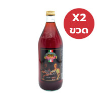 ราคา Campagna Red Wine Vinegar น้ำส้มสายชูหมักจากไวน์แดง 1L (24747372185)