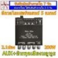 ราคา AST READY STOCK AUX Bluetooth แอมป์จิ๋ว mt21 แอมป์จิ๋วบลูทูธ แอมป์ บลูทูธ zk mt21 ZK TB21 ZK 502MT ขยายเสียงบูทูธ (25127004728)