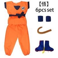 ราคา Anime Dragon Ball Z ดราก้อนบอล แซดเสื้อผ้าเด็กคอสเพลย์ (23428652109)