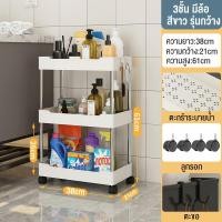ราคา TUSSAH ชั้นวางของพลาสติก 3 4ชั้น ชั้นวางของในที่แคบ ชั้นวางของมีล้อเลื่อน ชั้นวางอเนกประสงค์ ชั้นวางของในห้องน้ำ ชั้นวางของในครัว (23622962180)
